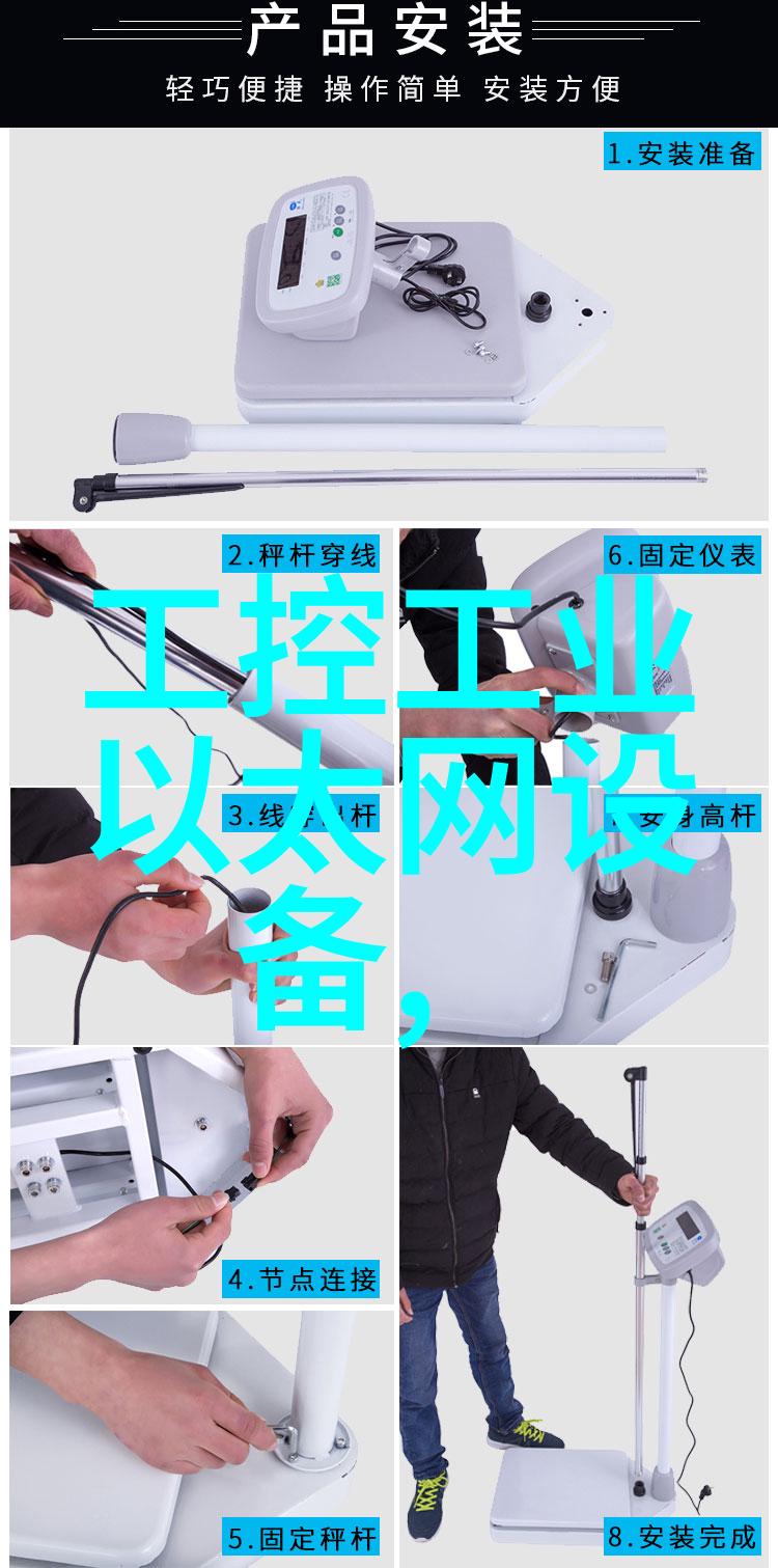 便携式COD快速测定仪