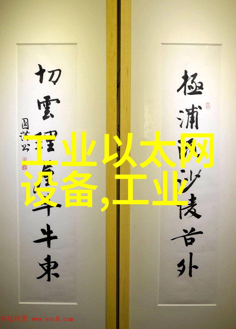 ODE电磁阀21WA4K0B130BDV08230AY