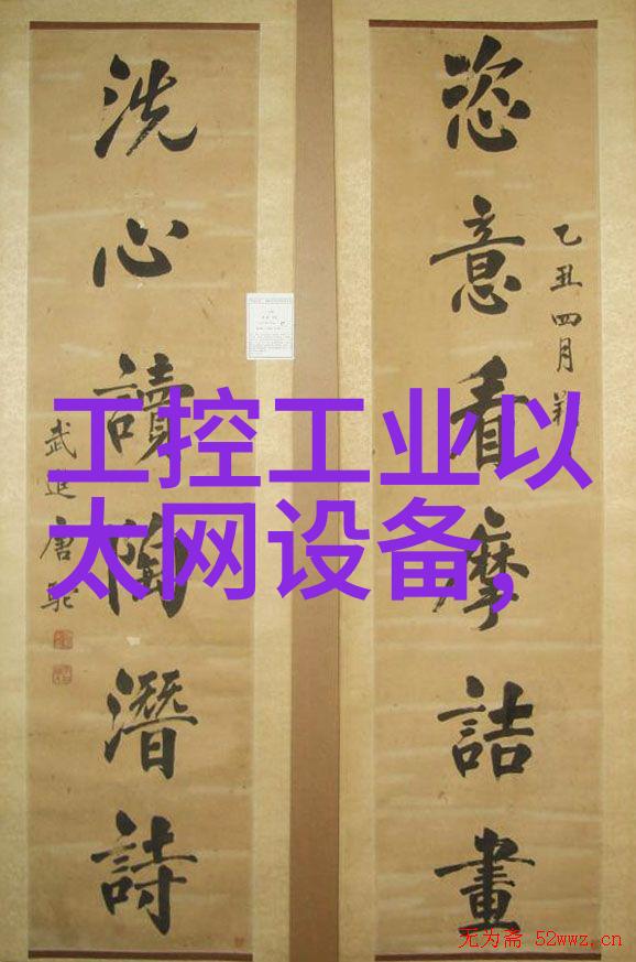 XY-600F多参数水质分析仪