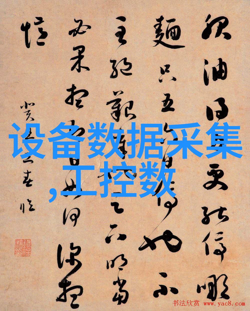 -40度实验低温恒温搅拌反应浴 反应浴槽