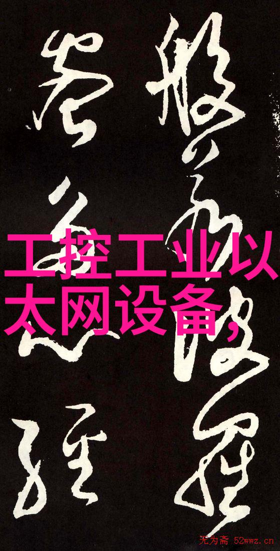 D341X蝶阀