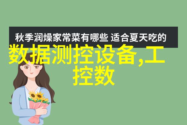 密闭式废水提升设备新闻链接 全自动污水提升设备