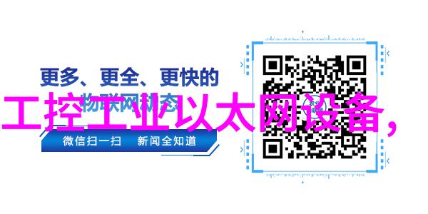 XY-800S一体化便携水质多参数检测系统