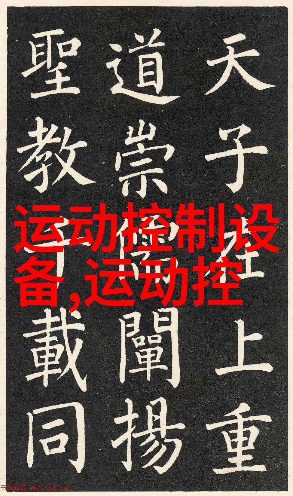 木材微波杀虫设备 木材微波杀虫设备