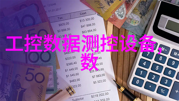 RBR 单通道溶解氧浊度记录仪