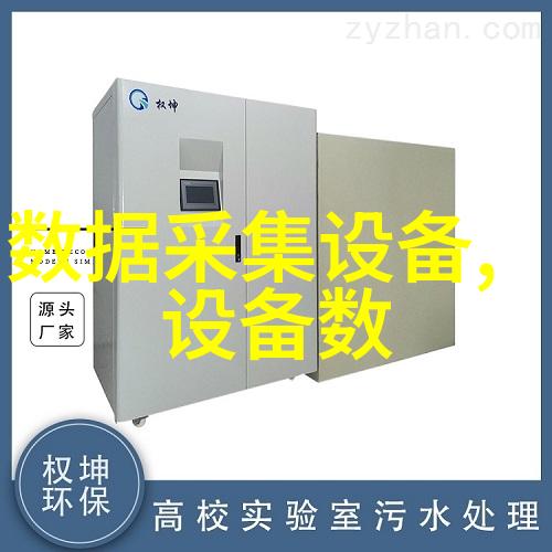 ZDL-21000系列电动单座调节阀 电动调节阀电缆