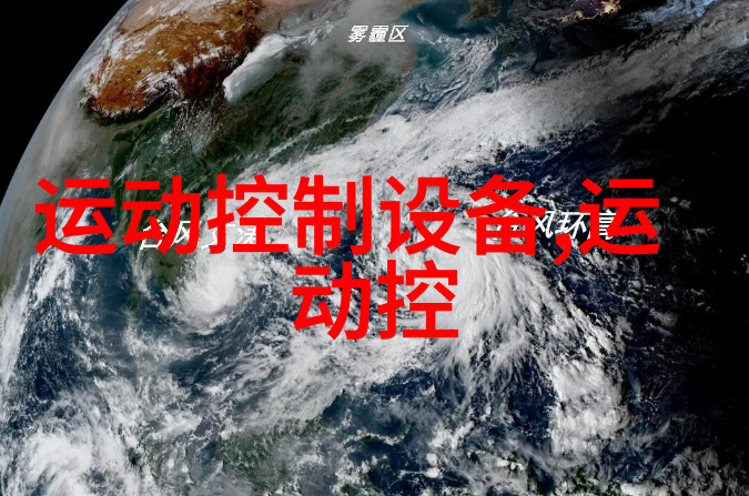 单通道和多通道pH计 PH计酸度计