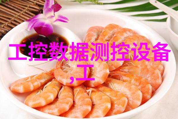 辣条微波杀菌设备 微波杀菌设备设备
