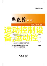 南瓜籽微波烘焙设备 土壤微波杀菌设备