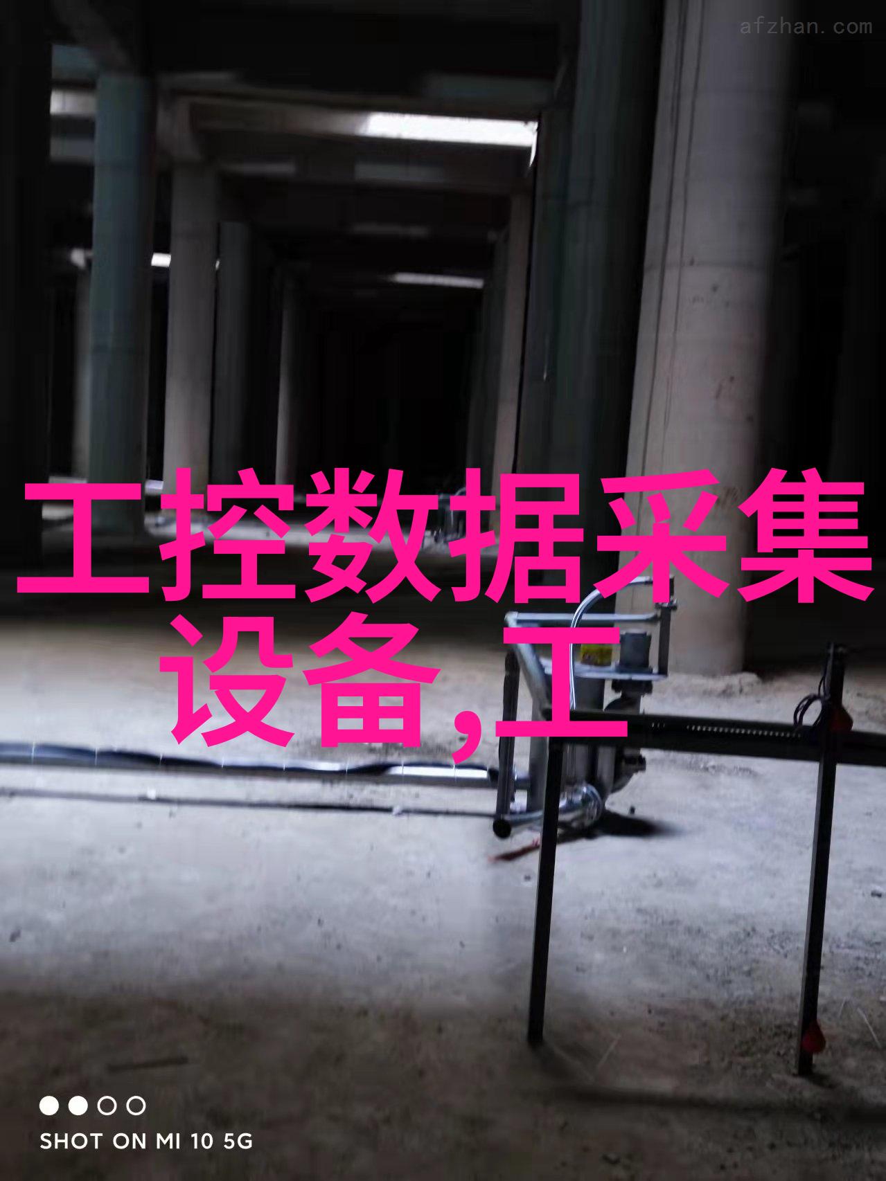XY-2023A总有机碳TOC测试仪