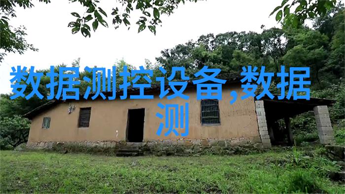 RBR 微型实时传输温度溶解氧传感器