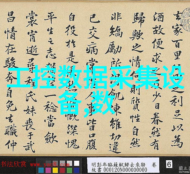 多层蒸发仪