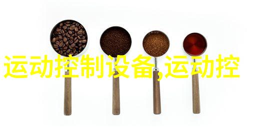 NORGREN诺冠电磁阀2623077303602400作用