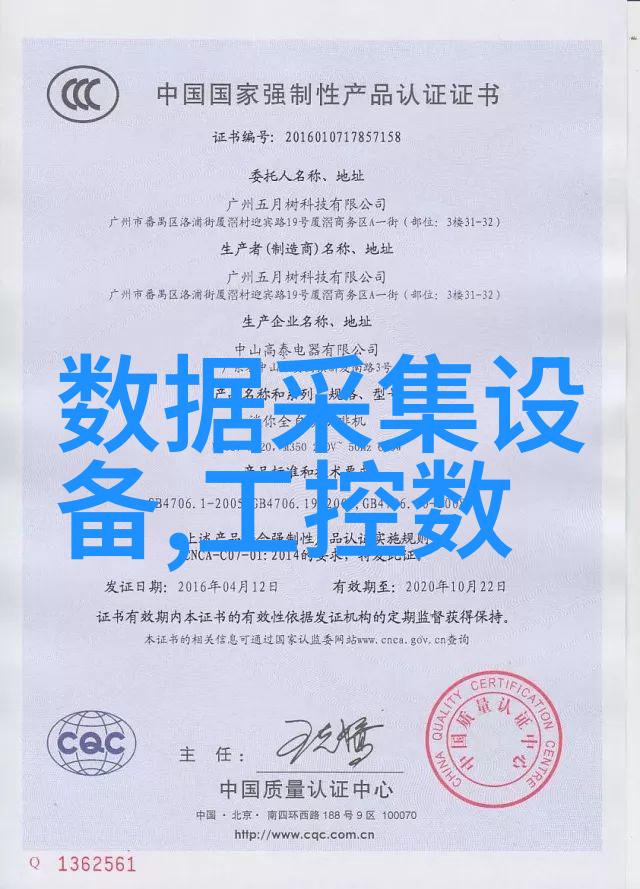 COD消解器高氯标准