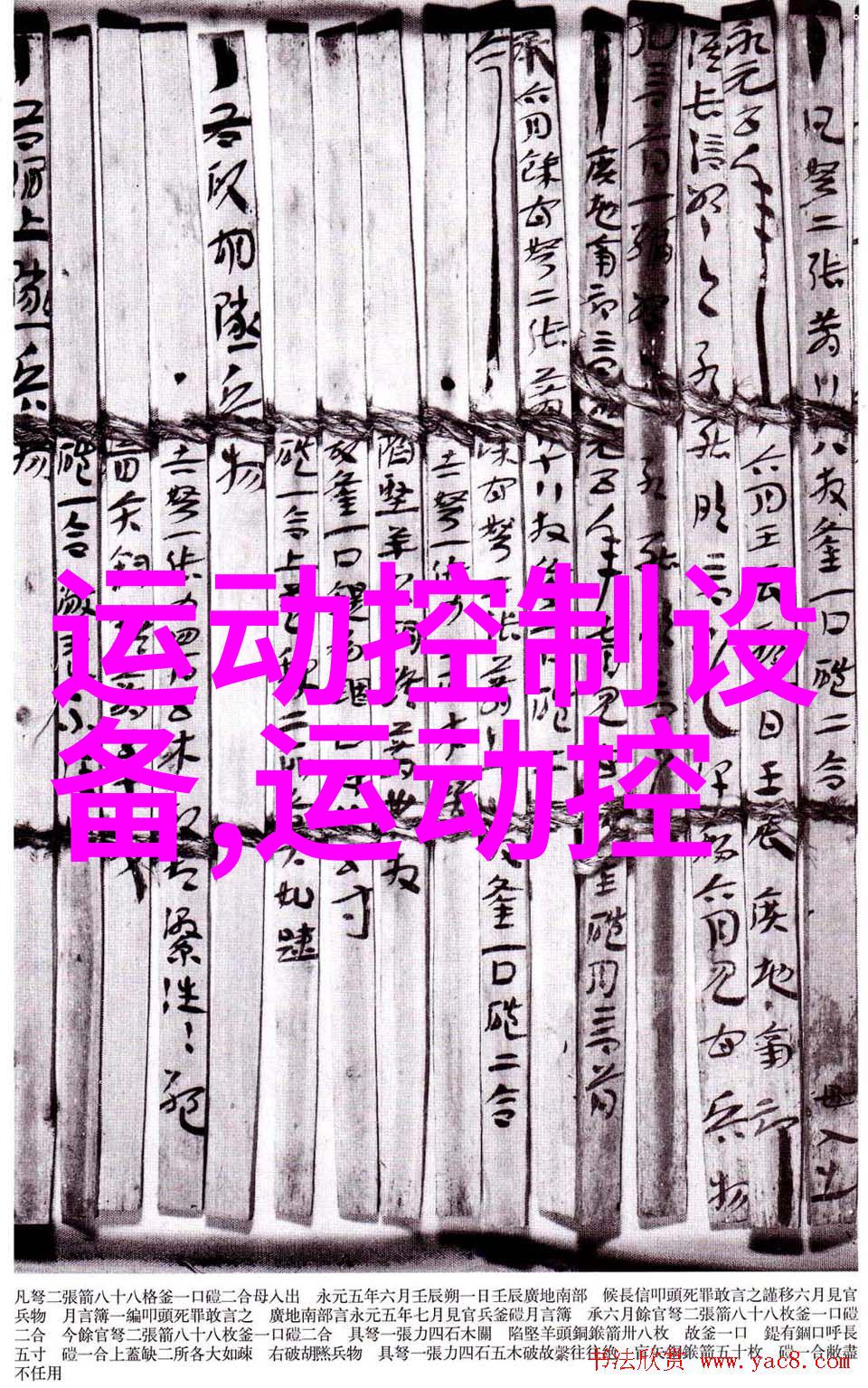 KPCI-8210