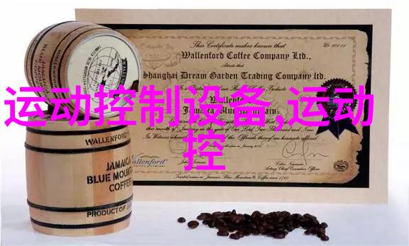芯源MP2793 具有库仑计数功能的高精度电池和保护器