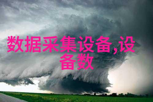 费希尔POSI-SEAL A11高性能蝶阀 气动调节阀保护阀