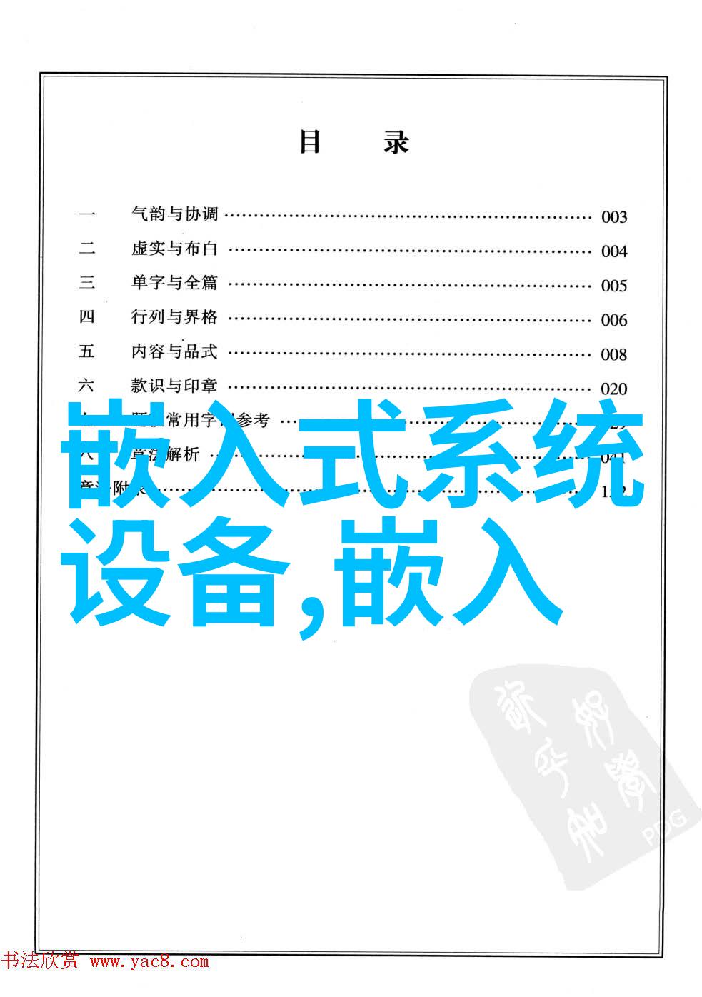 泽德固液分离器废水提升装置新闻产品 别墅污水提升设备