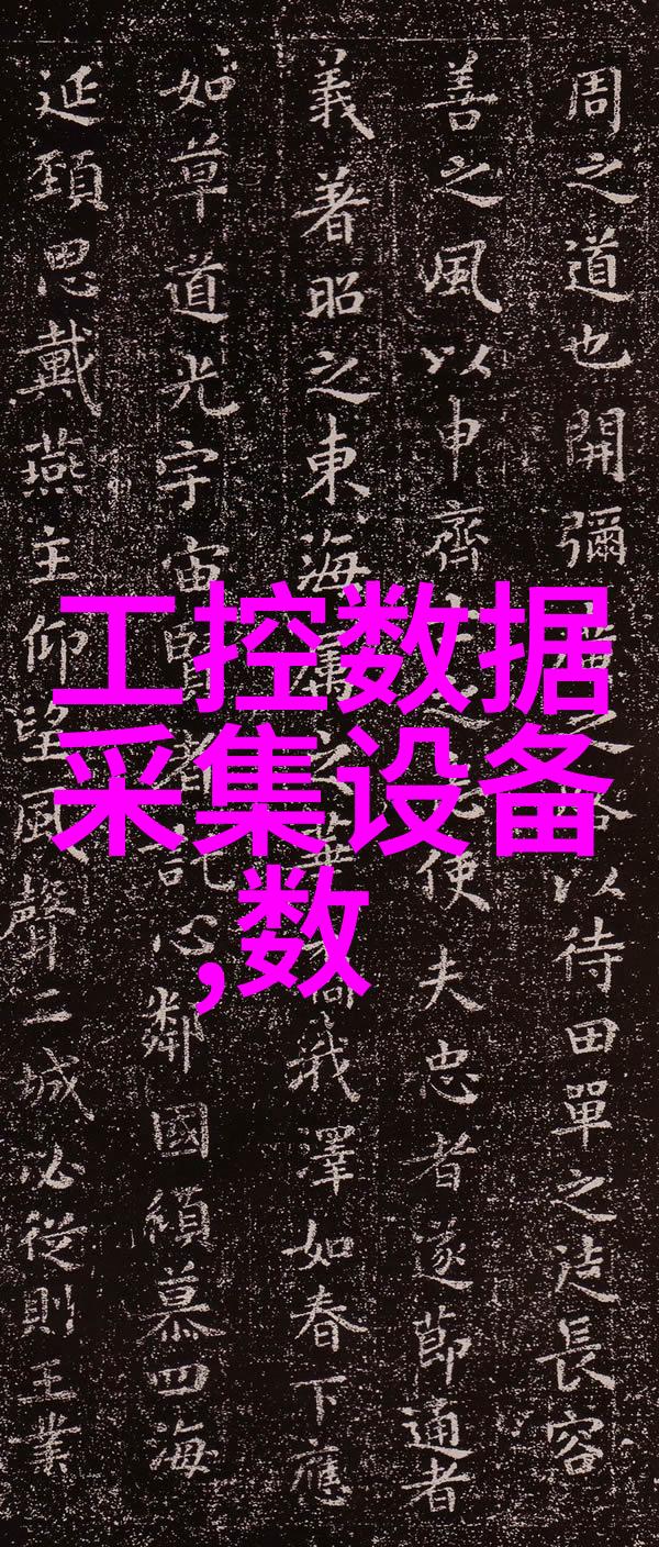 ZKFK电动防空化高压差调节阀 电动调节阀调节阀